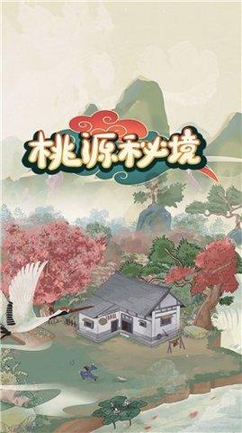少女安娜开演唱会