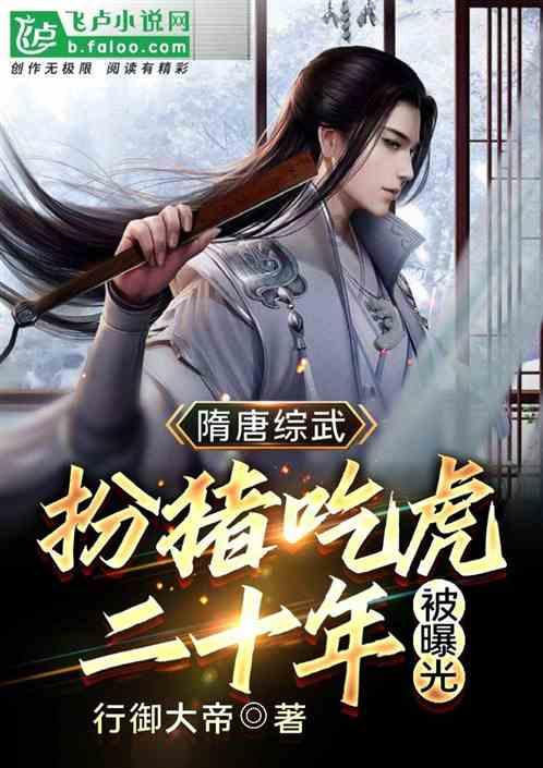 小镇惊魂