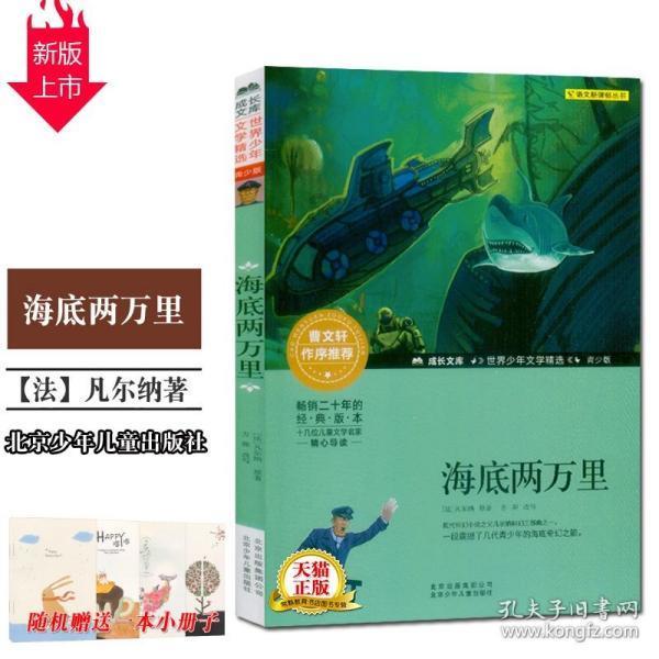 趣味高尔夫球无敌版